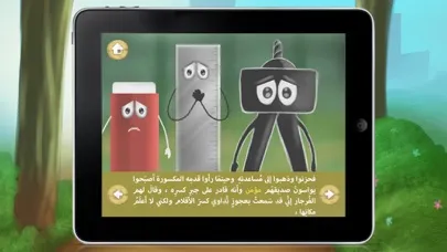 Zrzuty ekranu قصة مؤمن