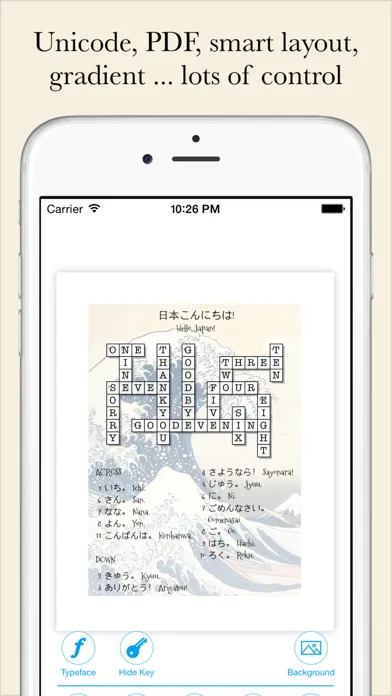 صور Crossword Puzzle Maker