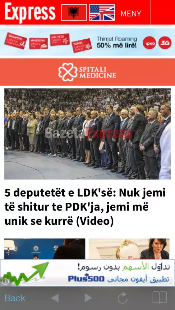 Zrzuty ekranu Albania Newspapers - Gazetat