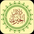 Dala'ilul Khairat