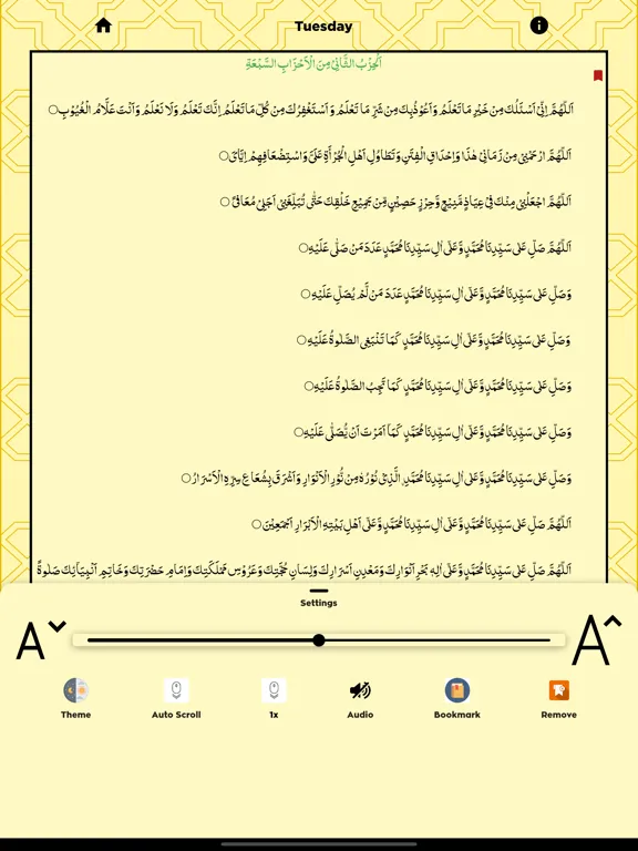 Dala'ilul Khairat iPad 應用截圖