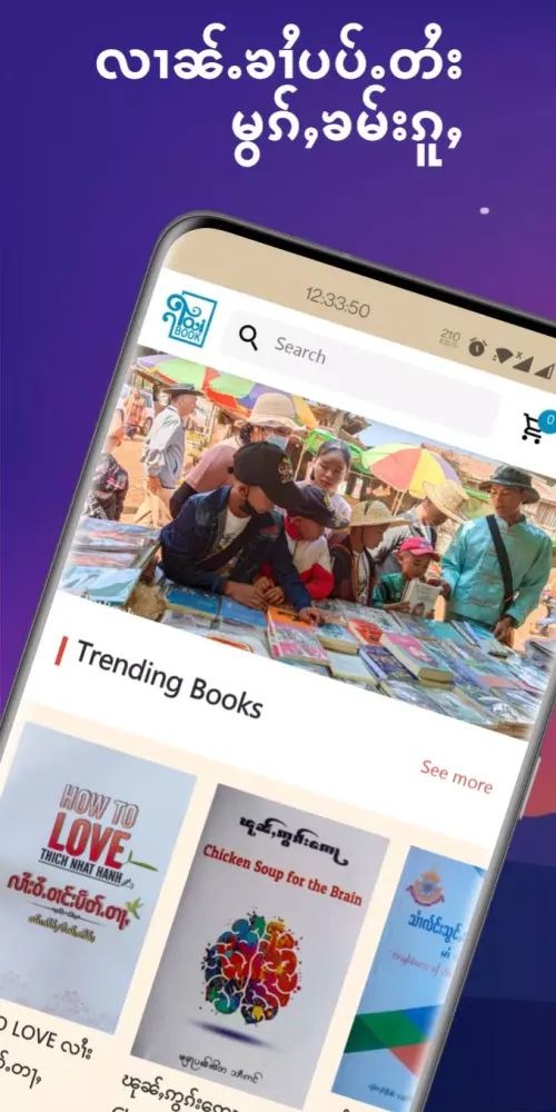 Capturas de pantalla de TaiBook