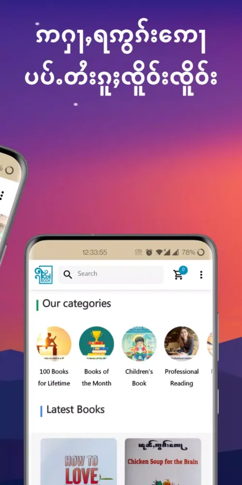 Capturas de pantalla de TaiBook