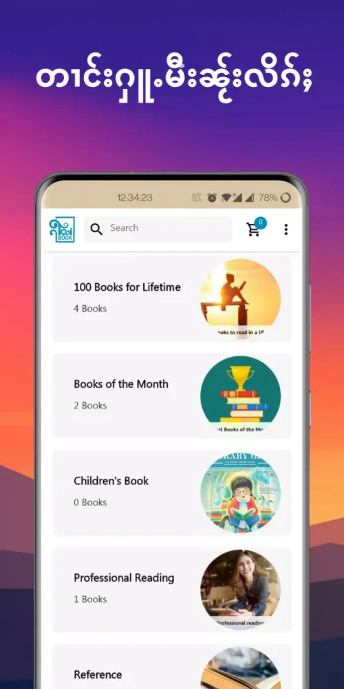 Capturas de pantalla de TaiBook