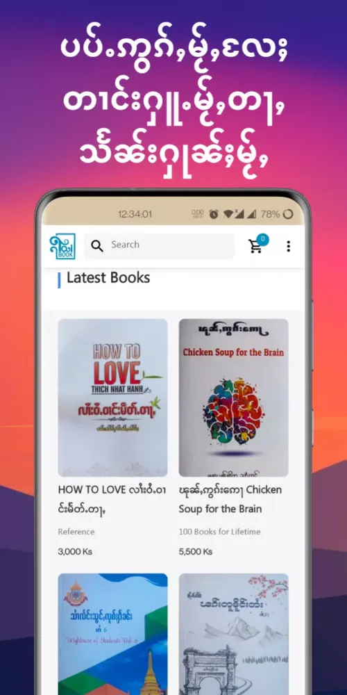 Capturas de pantalla de TaiBook