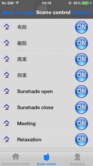U-HOME P2P Screenshots
