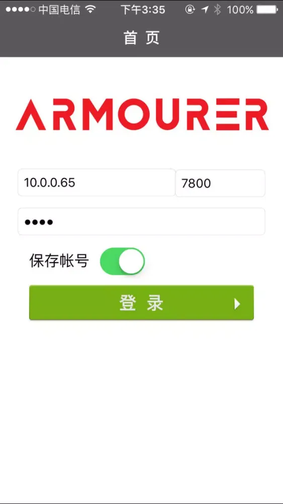 Armourer Screenshots