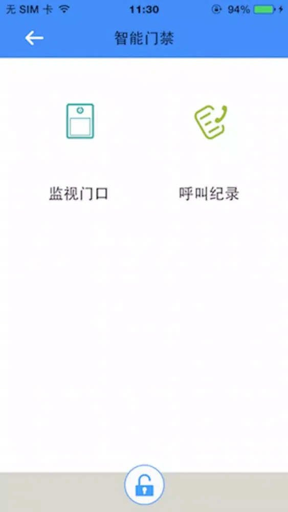 TCC云社区應用截圖