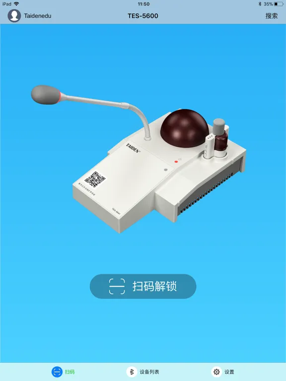 Скриншоты TES-5600 iPad 