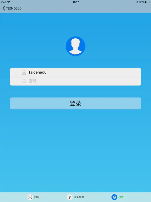 Скриншоты TES-5600 iPad 