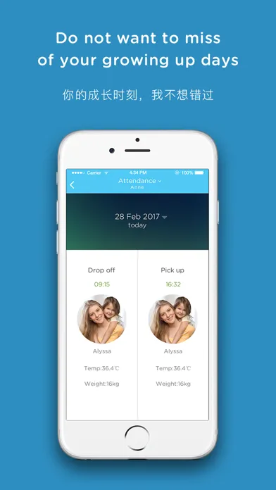 Inno Parent App Screenshots
