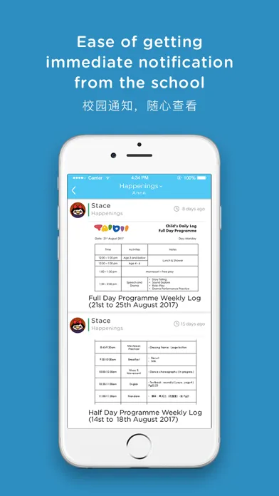 Inno Parent App Screenshots