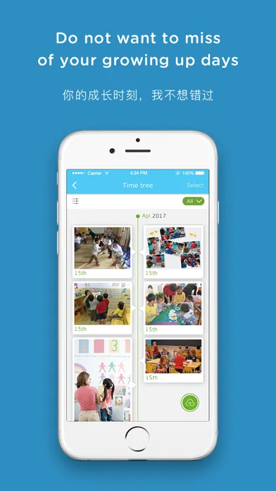 Inno Parent App Screenshots