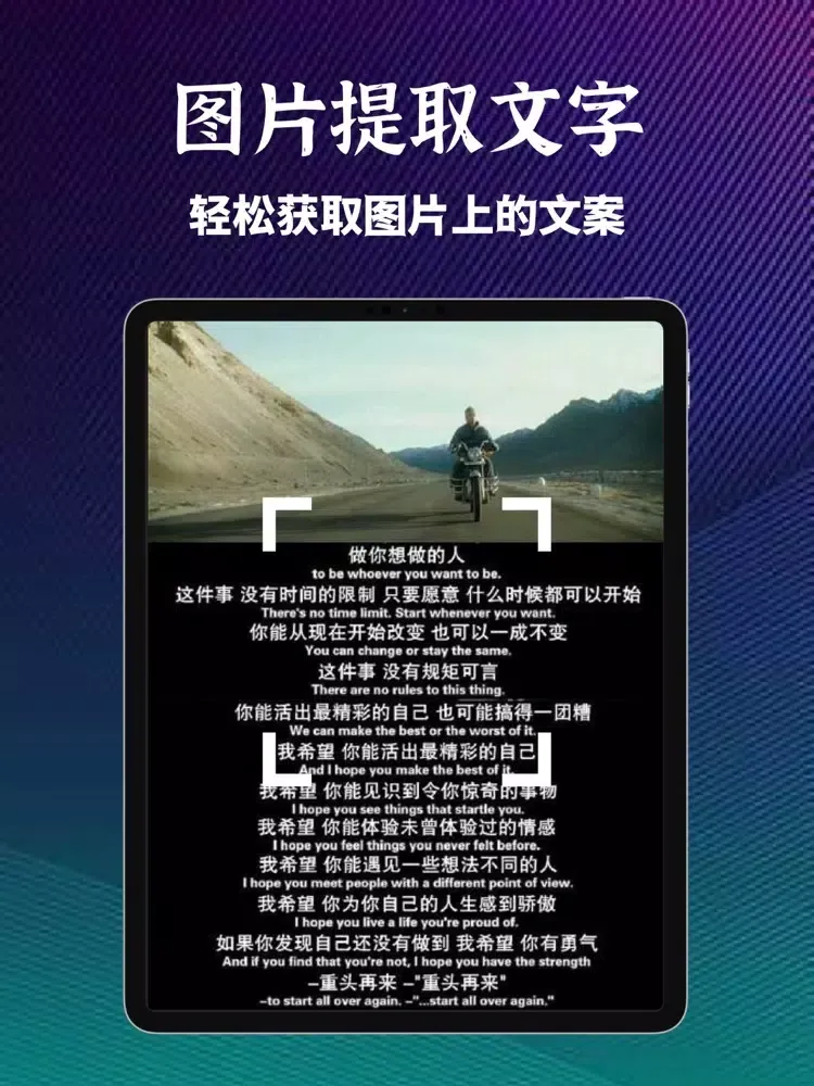 تصاویر 泰多幕-视频编辑弹幕制作 iPad 