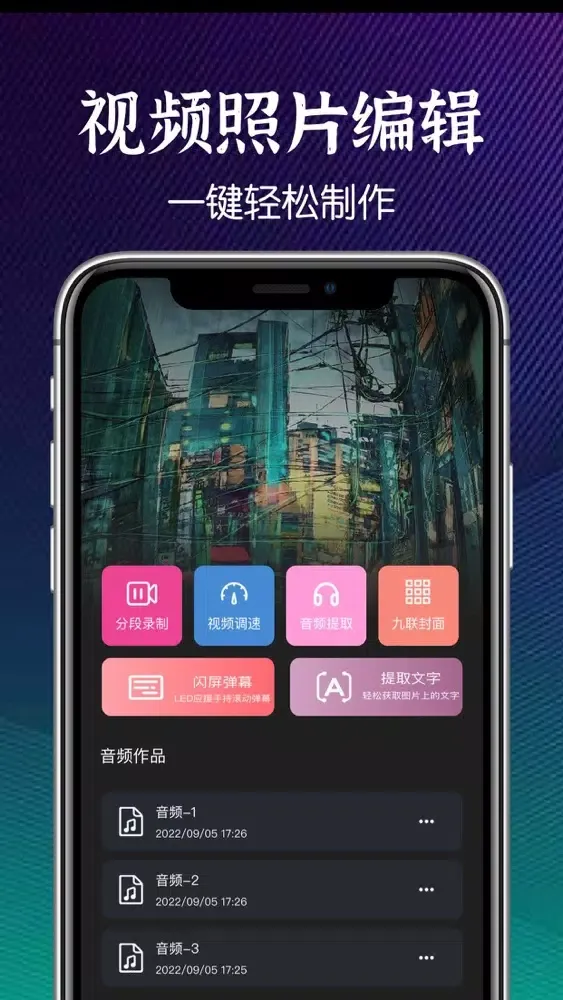 تصاویر 泰多幕-视频编辑弹幕制作