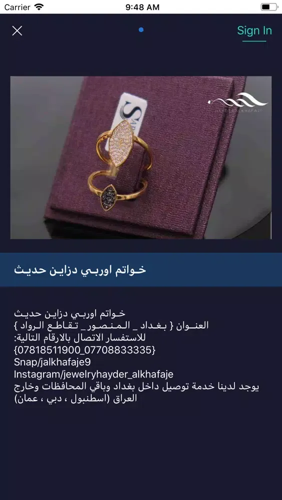 Hayder Al-Khafaje Screenshots