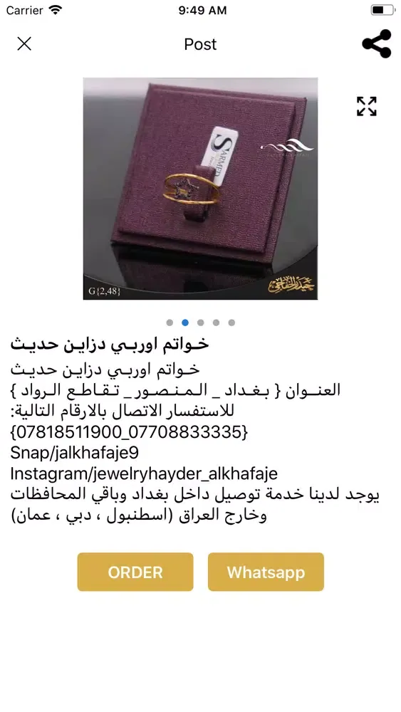 Hayder Al-Khafaje Screenshots