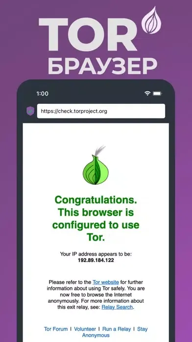 Capturas de tela do TOR Browser Onion Browser App