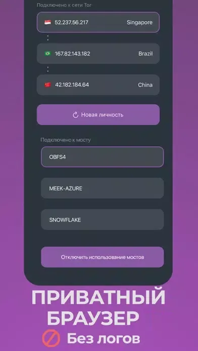 Capturas de tela do TOR Browser Onion Browser App