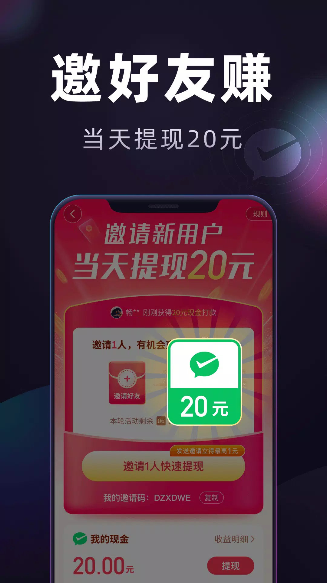妙看极速版 Screenshots3