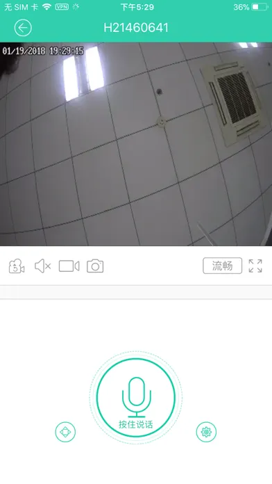 تصاویر KOWA SMART