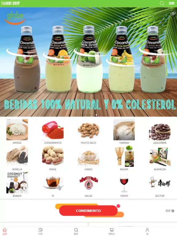 Screenshot di Taiichi Mall iPad 