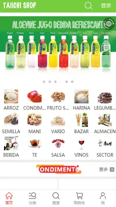 Screenshot di Taiichi Mall