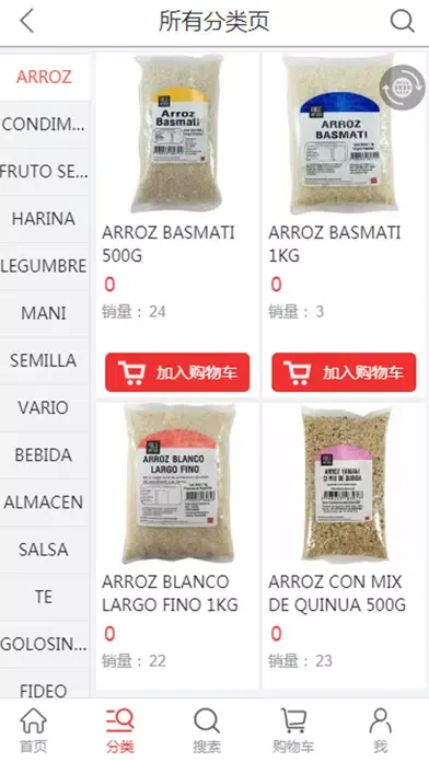 Screenshot di Taiichi Mall