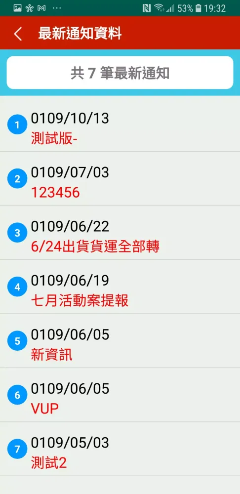 Captures d'écran de TJ App