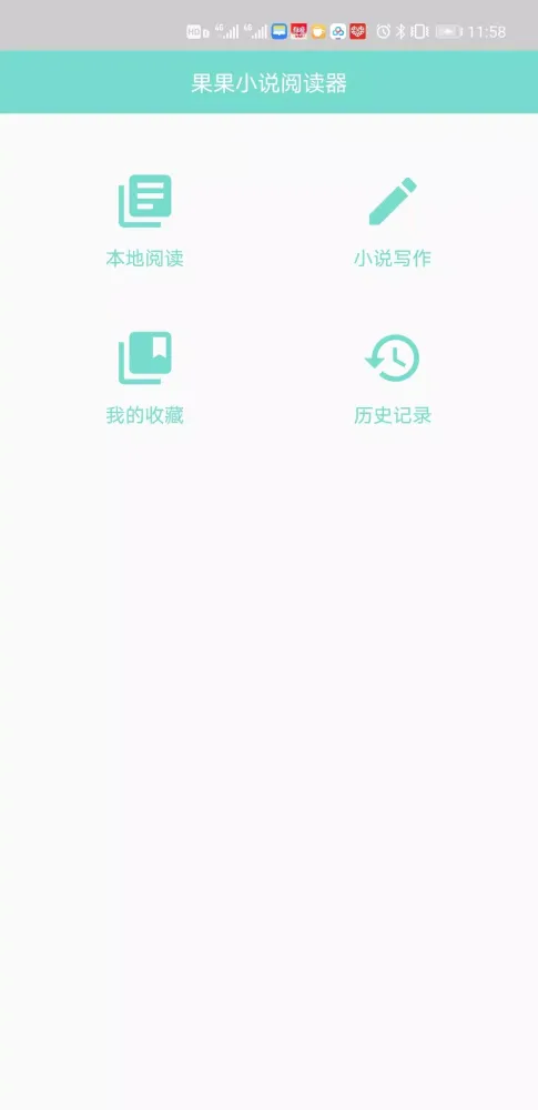 Capturas de pantalla de 泰剧兔