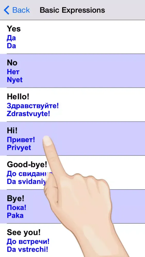 Tangkapan skrin Ask Russian: Basic English Translator To Go - Free Travel Edition