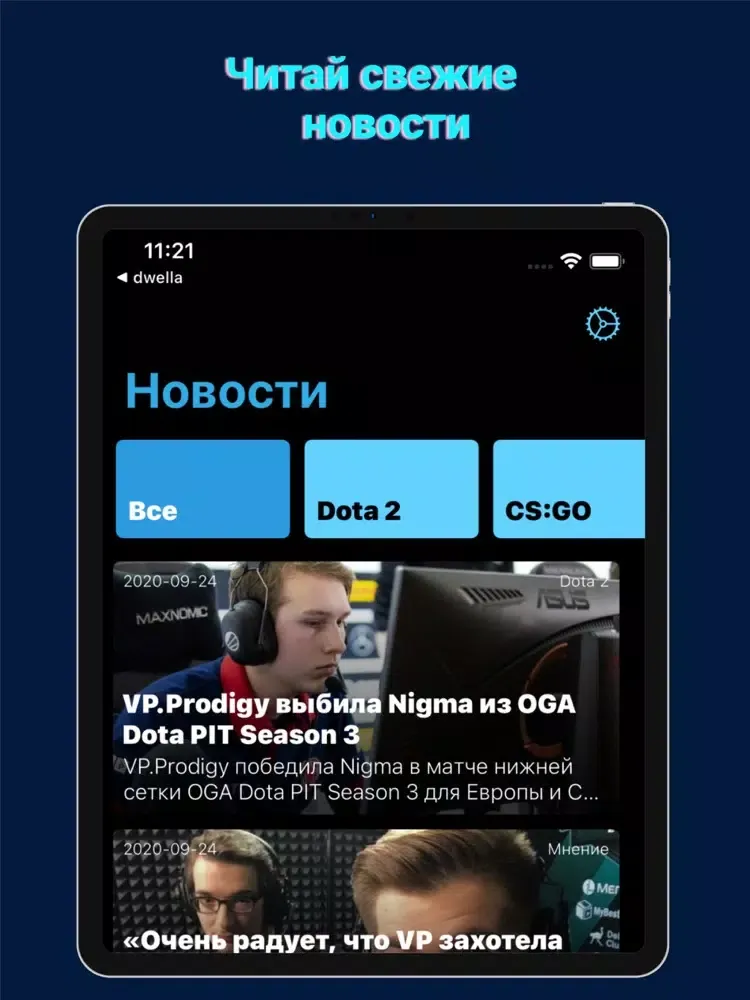 Cyber Fun iPad  Ekran Görüntüleri