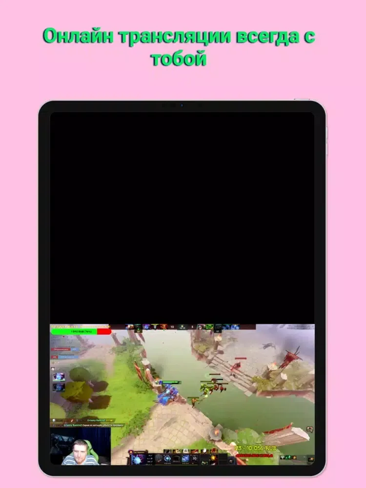 Cyber Fun iPad  Ekran Görüntüleri