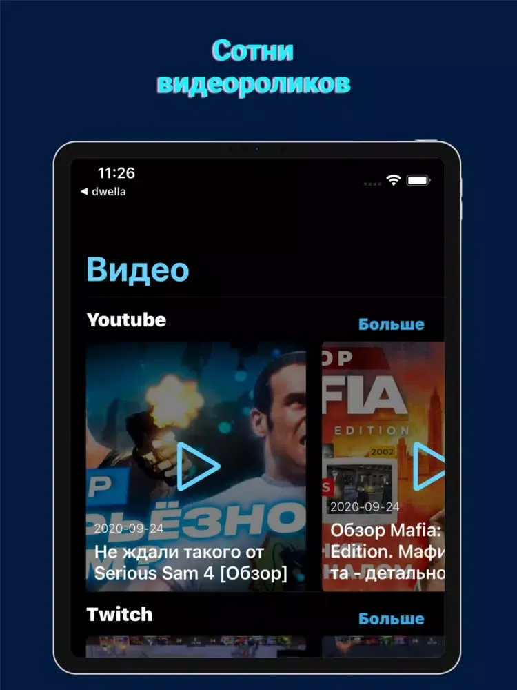 Cyber Fun iPad  Ekran Görüntüleri