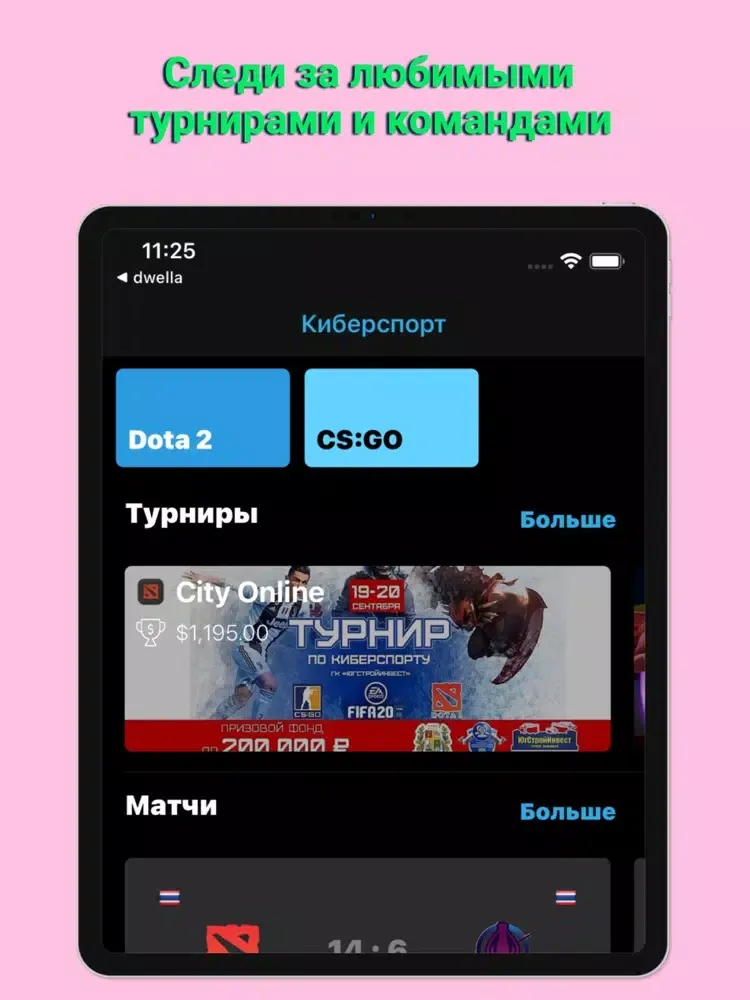 Cyber Fun iPad  Ekran Görüntüleri