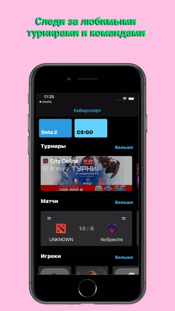 Cyber Fun Ekran Görüntüleri
