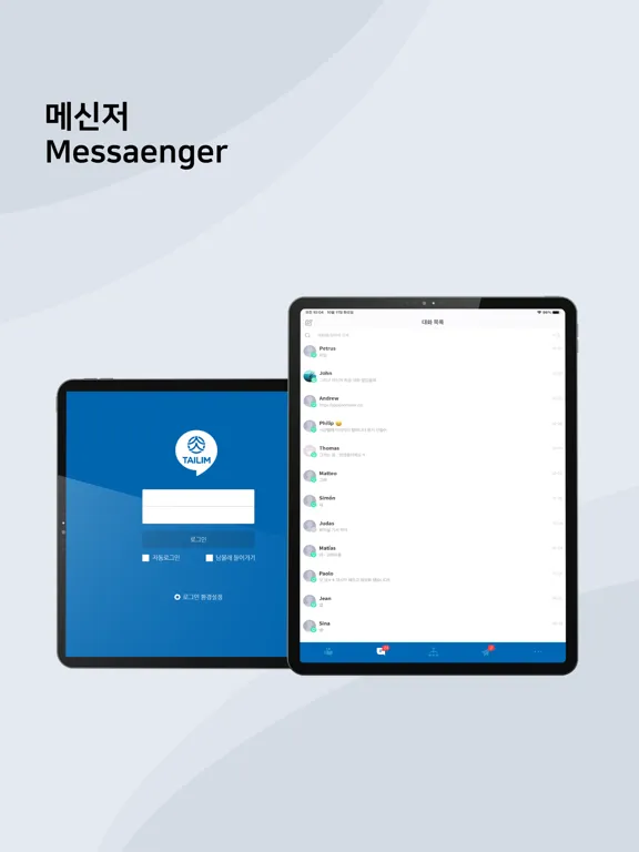 تصاویر T-Talk iPad 