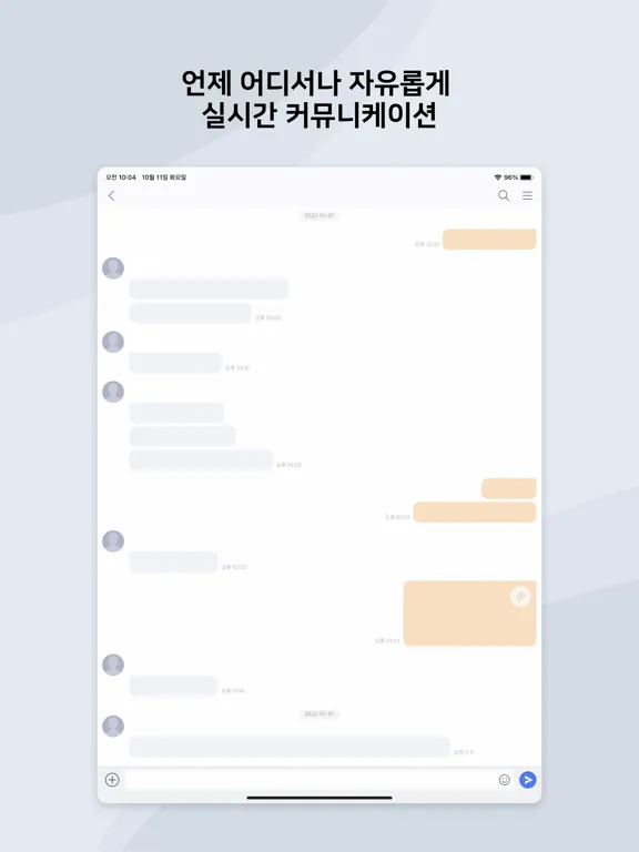 تصاویر T-Talk iPad 
