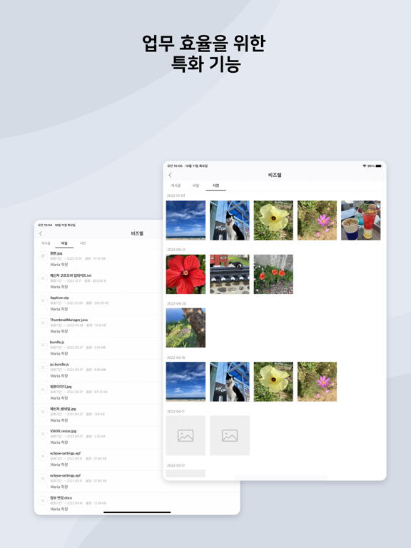 Tangkapan skrin T-Talk iPad 