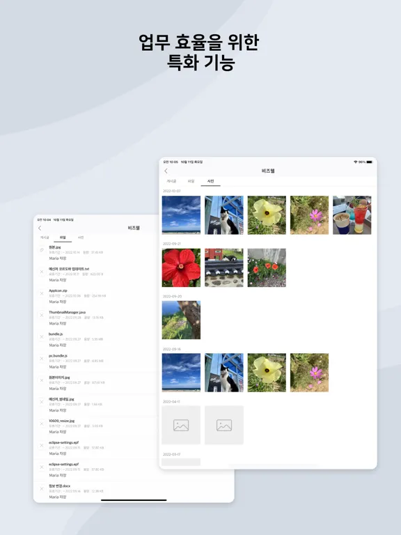تصاویر T-Talk iPad 
