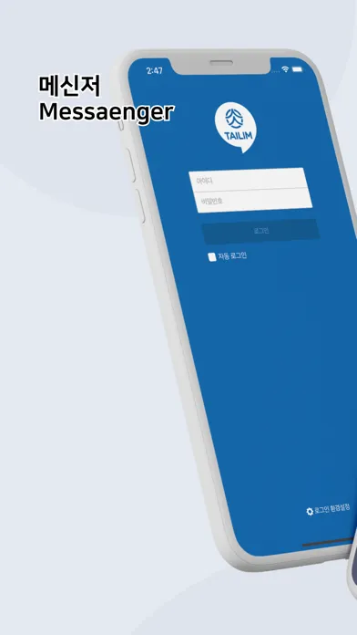تصاویر T-Talk