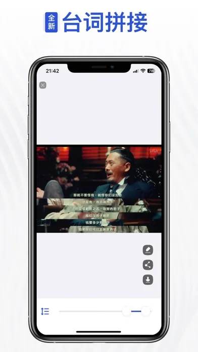 Скриншоты Automatic Screenshots Stitch