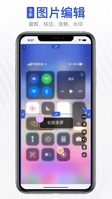 Скриншоты Automatic Screenshots Stitch