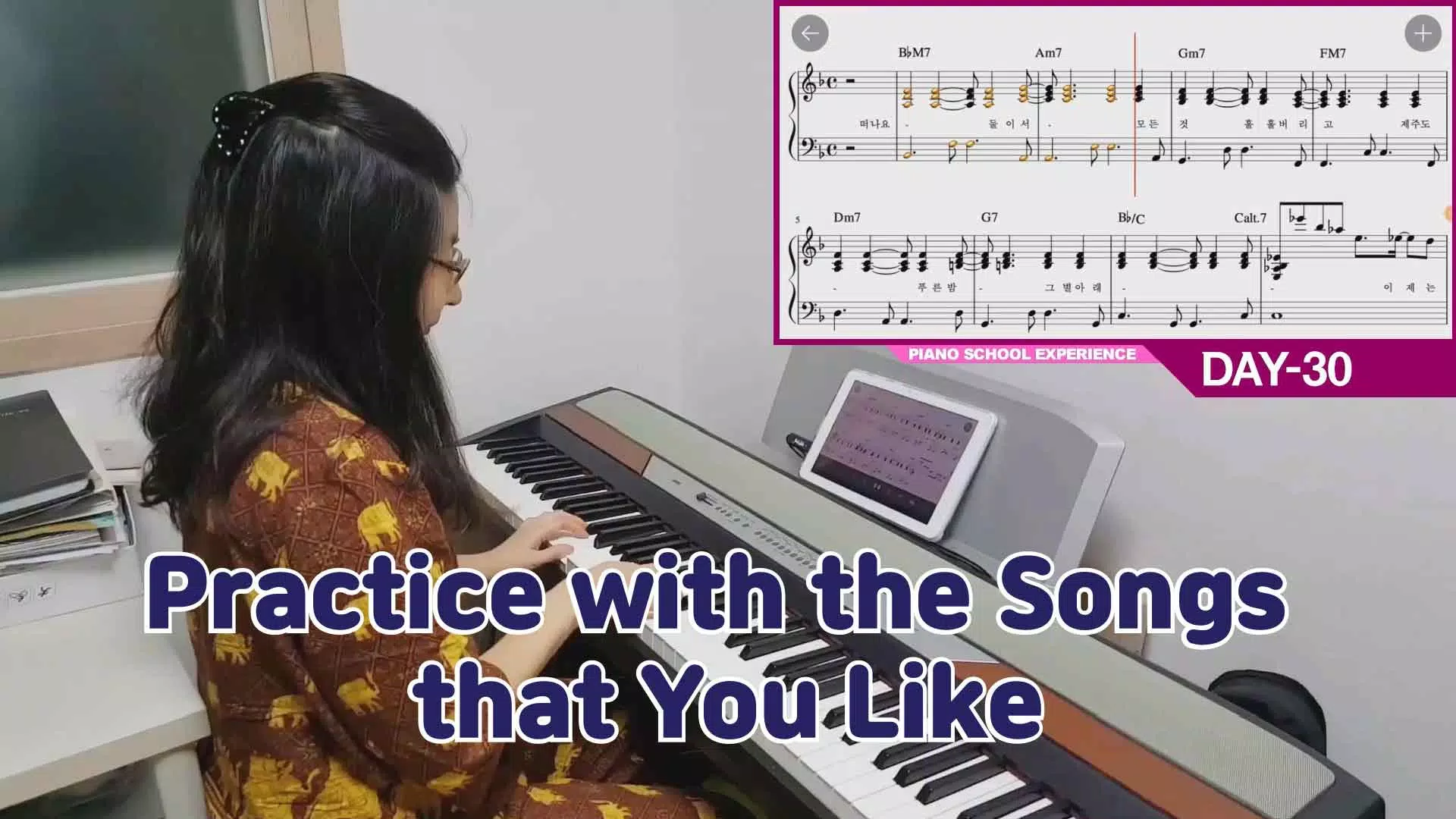 Piano School — Learn piano Screenshots