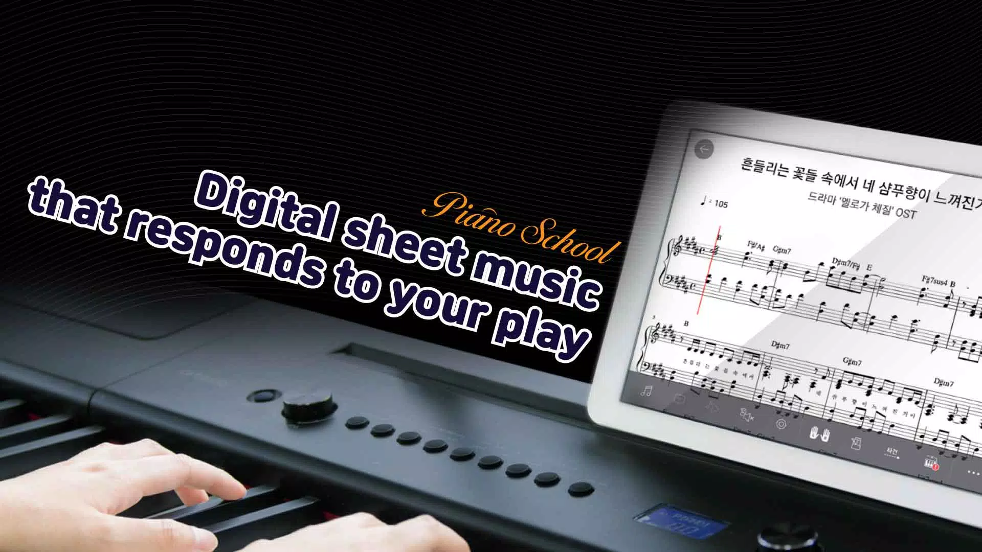 Piano School — Learn piano Screenshots