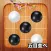 Gomoku 5 in a row (Gobang)