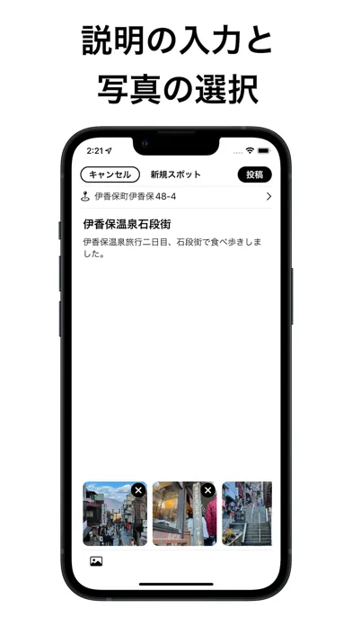 Arounder 스크린샷