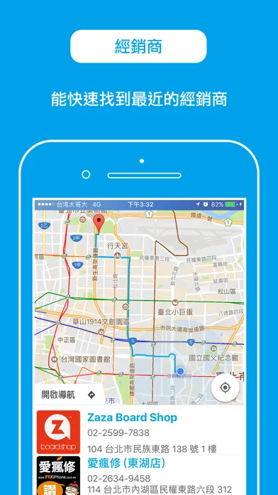 Anker 台灣 Screenshots