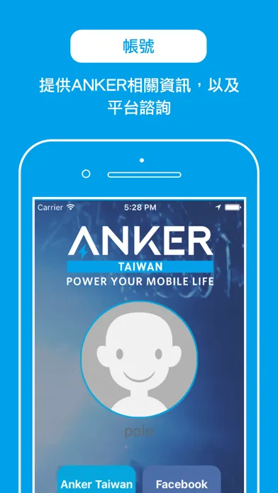 Anker 台灣 Screenshots
