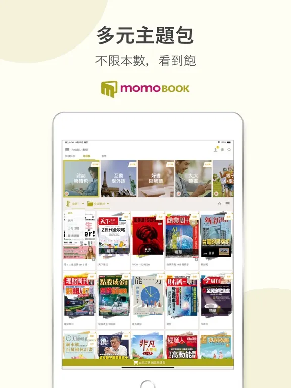 صور momoBOOK iPad 